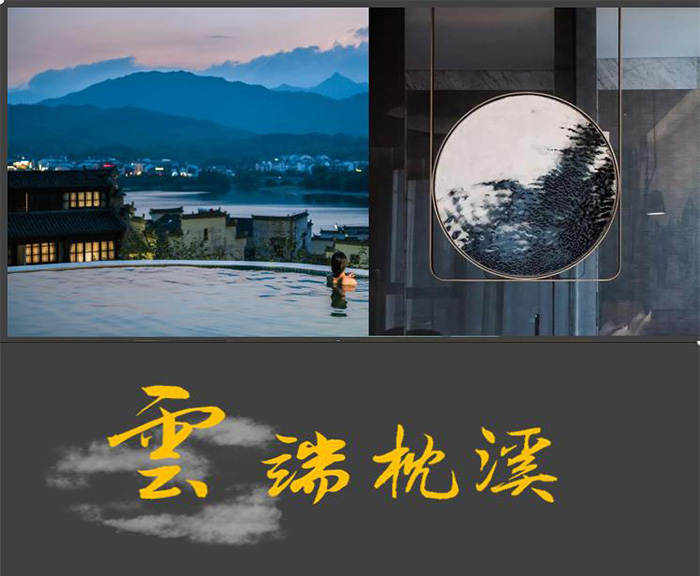 酒店設計